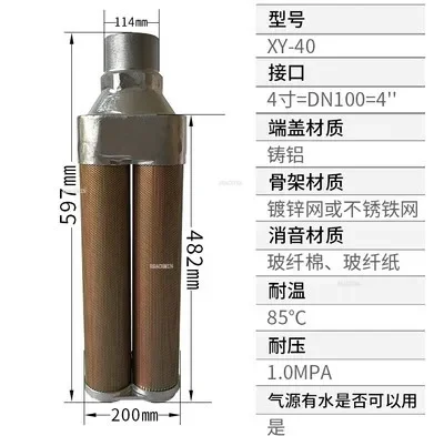 XY-40 DN100 4 ''4 بوصة ميناء آلة تجفيف ضاغط العادم السريع فراغ مضخة الحجاب الحاجز #1