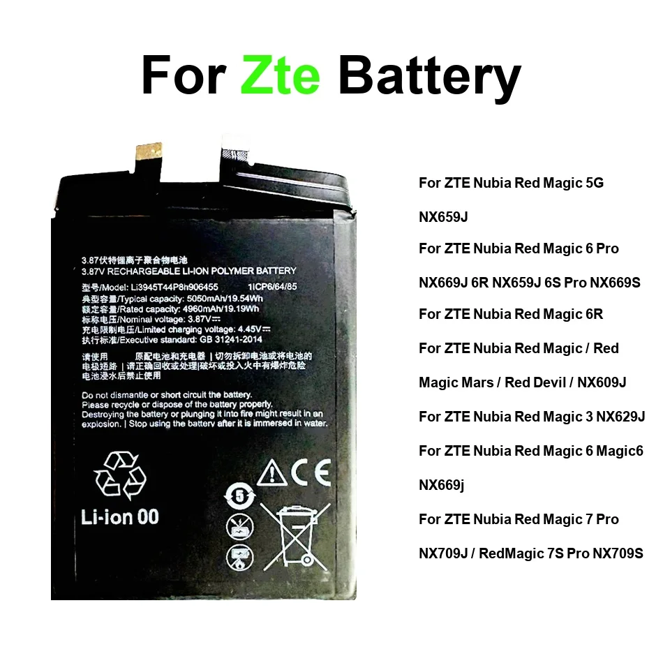 

li3945T44P8h526391 LI3923T89P8h636590 For Zte Nubia Red Magic 7S Mars 3 7 nx659j 6S 6 MAGIC6 nx669j 6R Pro 5G Battery