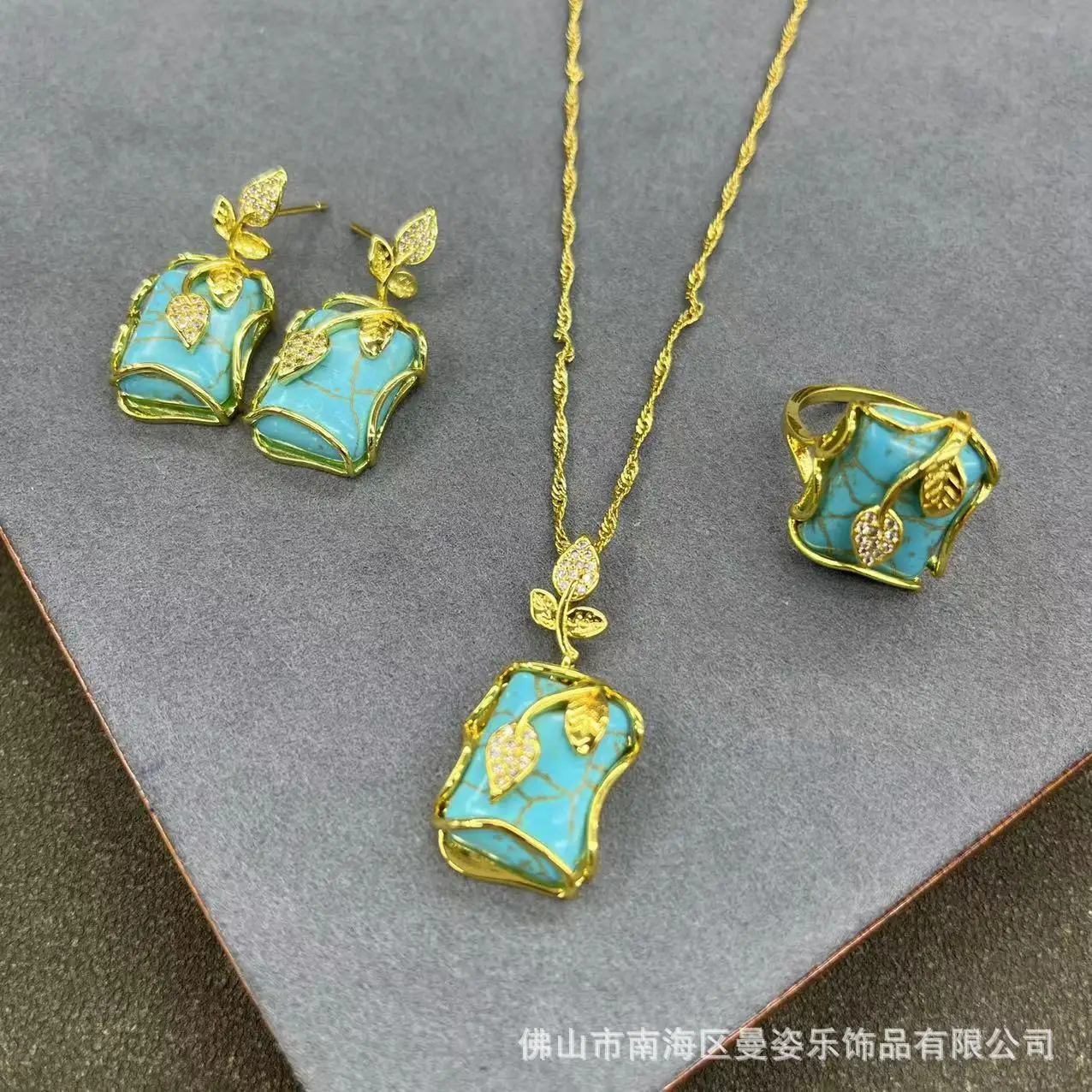 DIY accessories New turquoise platform three-piece color retention electroplating French style jewelry European, American and Mi