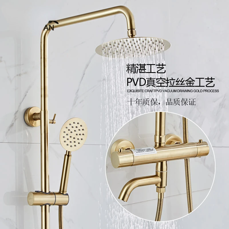 Nordic stainless steel brushed gold constant temperature shower shower set, home mixed supercharged nozzle, light luxury golden