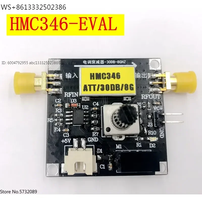 HMC346 module DC-8GHZ 32DB broadband positive voltage controlled attenuator linear attenuator with shielding