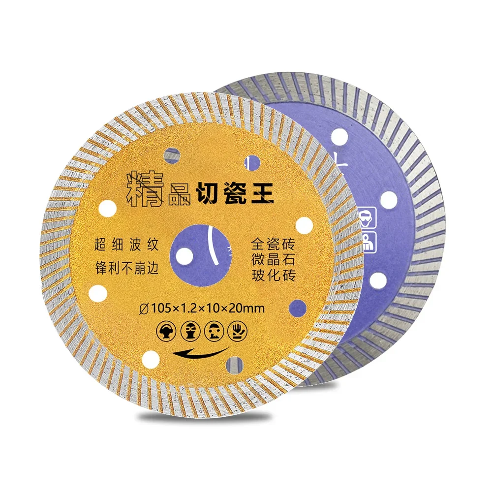 Lama per sega a disco diamantata da 105 mm per calcestruzzo, giada, marmo, lucidatura, taglio affilato e durevole, lama per sega speciale per piastrelle di ceramica