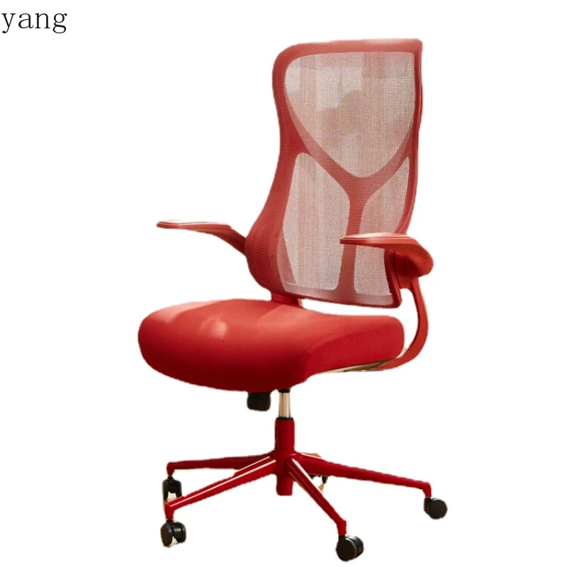 

LTT Computer Chair Home Writing Office Ergonomic Seat Female Comfortable Long-Sitting Backrest Chair Swivel Chair