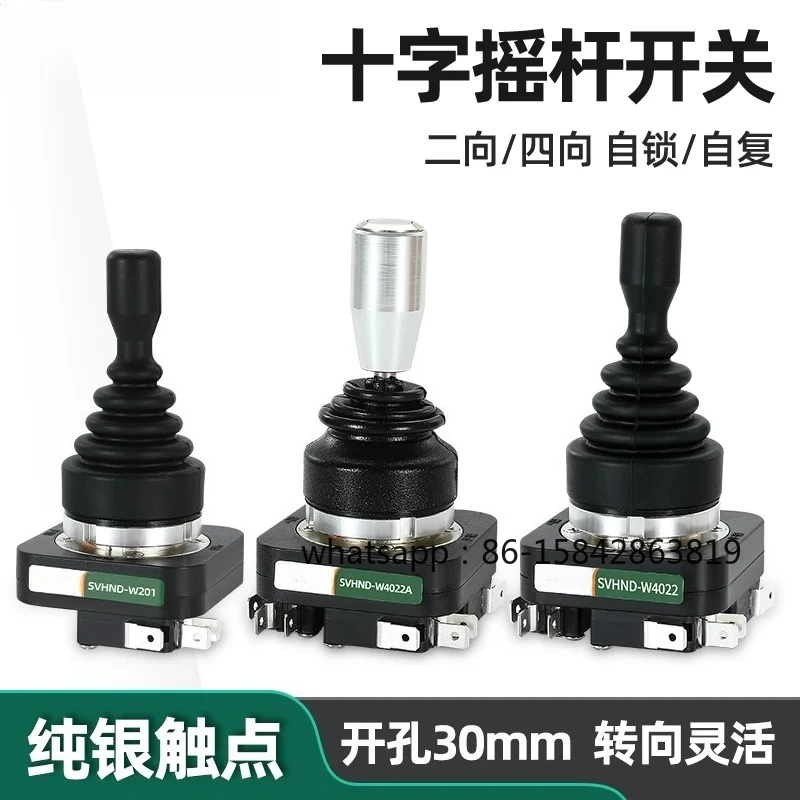 Cross Switch Master Control, Two-way Four-way Automatic Conversion To 4022 Handle Rocker Switch Universal Short