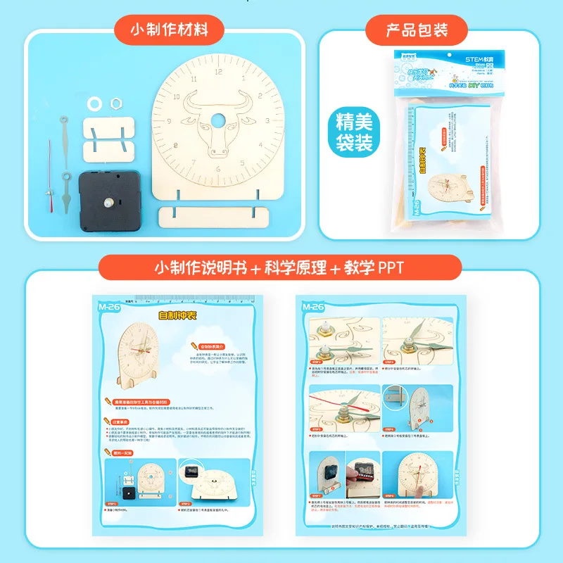 Modèle d'horloge à monter soi-même, jouets STEM, Kit d'outils expérimentaux scientifiques technologiques, jeux éducatifs de Puzzle en bois pour enfants G286