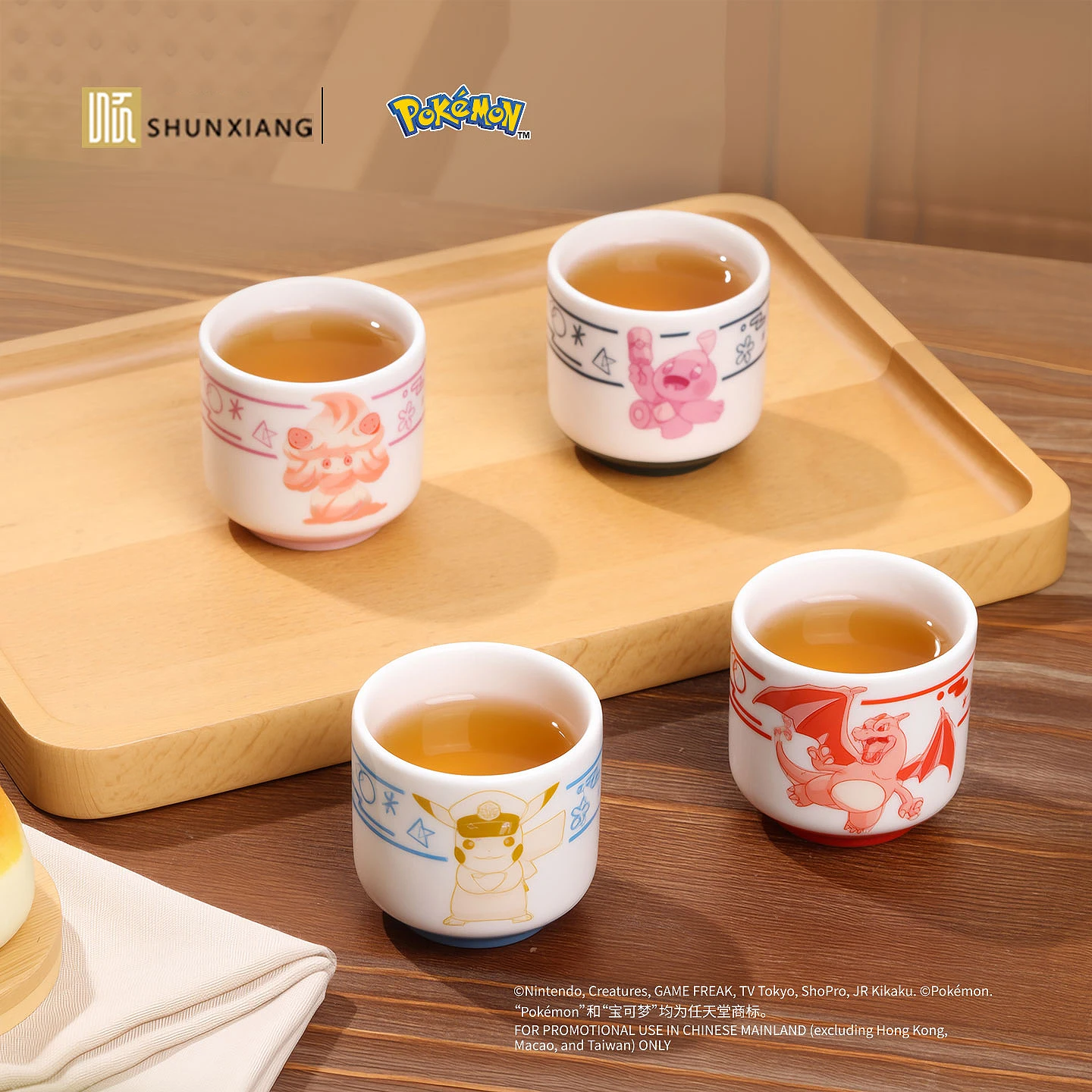 SHUNXIANG Pokémon – Lot de 4 tasses en céramique officiellement sous licence avec coffret cadeau – Tasses à café et thé à motif de dessin animé – Ensemble de vaisselle