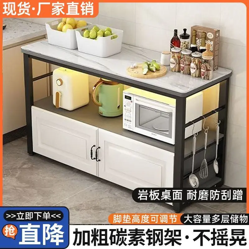 

Kitchen Slate Vegetable Cutting Table Operator Floor-to-ceiling Household Multi-layer Shelves Microwave Oven Locker