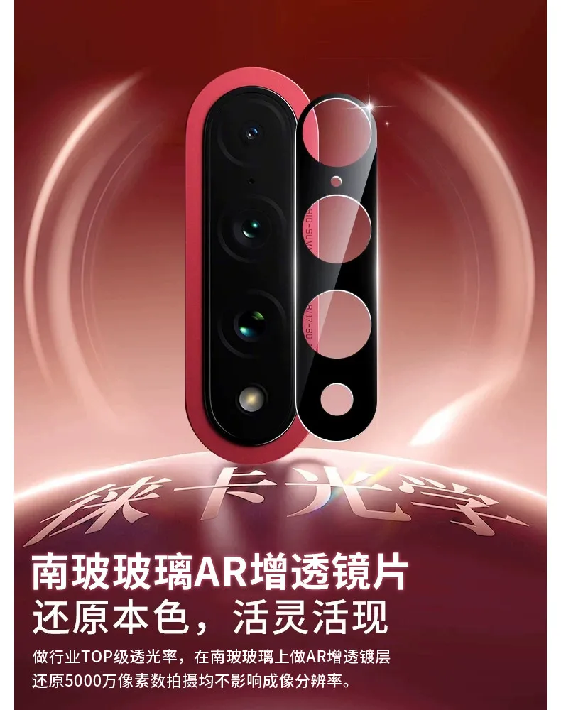 TEPSHINE Camera Lens Protector for Xiaomi 18 Fold Tempered Glass AR True Color Anti Scratch Anti Fingerprint Shatterproof Film