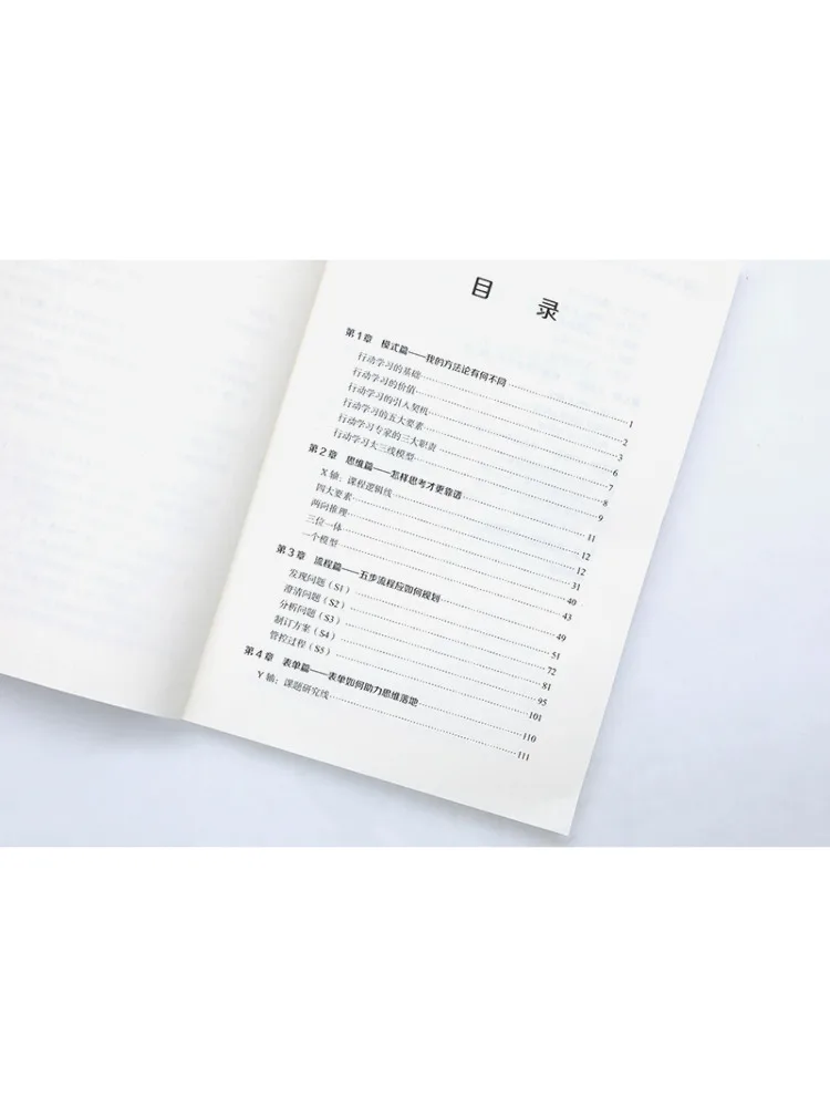 كتاب وينشير أكشن ليرنر 3 0 من "توجيه المعالجة" إلى "توجيه التفكير"