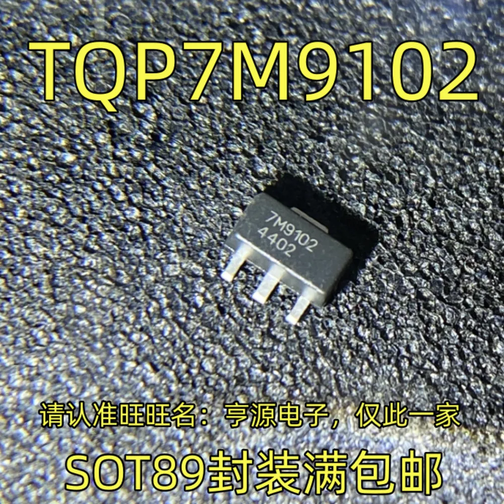 5PCS TQP7M9102 7M9102 TQP7M9103 7M9103 SOT89
