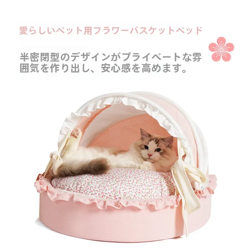 princ-seco-sle-cesta-de-flores-dulces-cama-para-perros-desmontable-waable-perro-universal-comodo-nido-hogar-para-mascotas