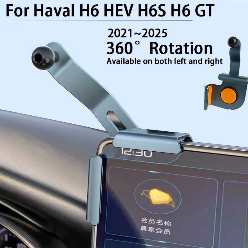 

Limud Car Mobile Phone Holder Screen Mount for Haval H6 H6S H6 HEV 2021~2025 Wireless Charger Fixed Bracket Stand Accessories