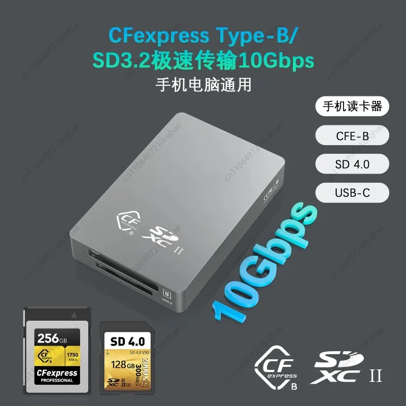 

10G CFE + SD4.0 Dual Core Dual Card Dual Reader 2-in-1 CFB Card Reader