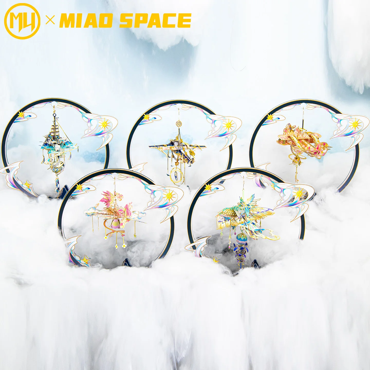 

MU Wind chime Series 3d Stereoscopic metal jigsaw puzzle, diy toy, desktop office decoration, stress-relieving, colorful gift