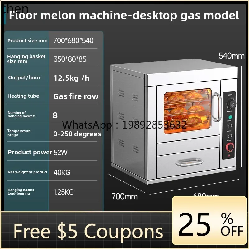 

KX commercial stall baked sweet potato stove automatic oven electric heating small grilled corn artifact