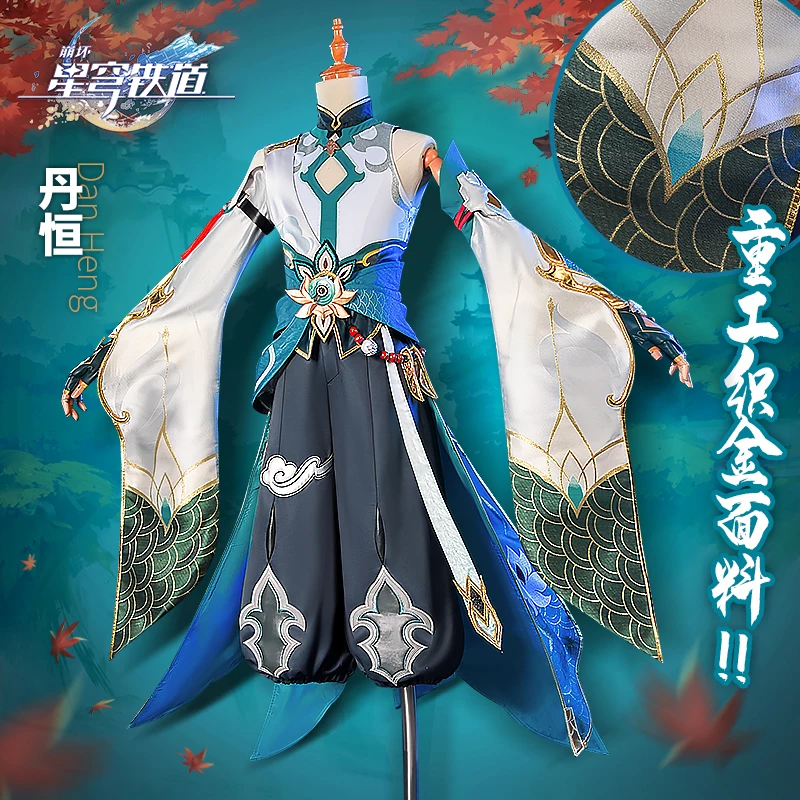 

COS-HoHo Honkai: Star Rail Dan Heng YinYueLongWang Game Suit Handsome National Customs Cosplay Costume Halloween Party Outfit