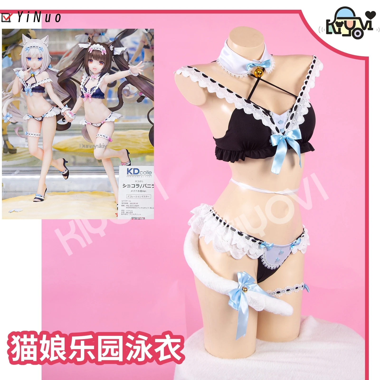 แม่บ้านคอสเพลย์อะนิเมะNEKOPARAผู้หญิงเครื่องแต่งกายLOVELIVE Carnivalเสื้อผ้าชุดว่ายน้ําชุดผู้ใหญ่ฮาโลวีนผู้ชายผู้หญิงเครื่องแต่งกายสาว