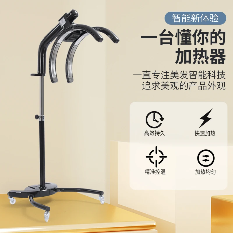 New Phantom Heater, Barber Shop, Smart Hair Dryer, Cold Perm Machine, Hair Salon, Computer Accelerator, Dye Flying Saucer