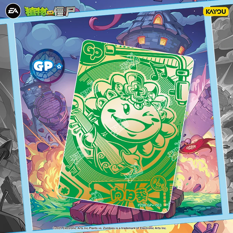 متوفر في المخزون لعبة الورق النباتات مقابل. زومبي سوبر تايم مغامرة الجزء 8 لعبة بطاقة GP الأصلية مجموعة البطاقات الطرفية هدية #2
