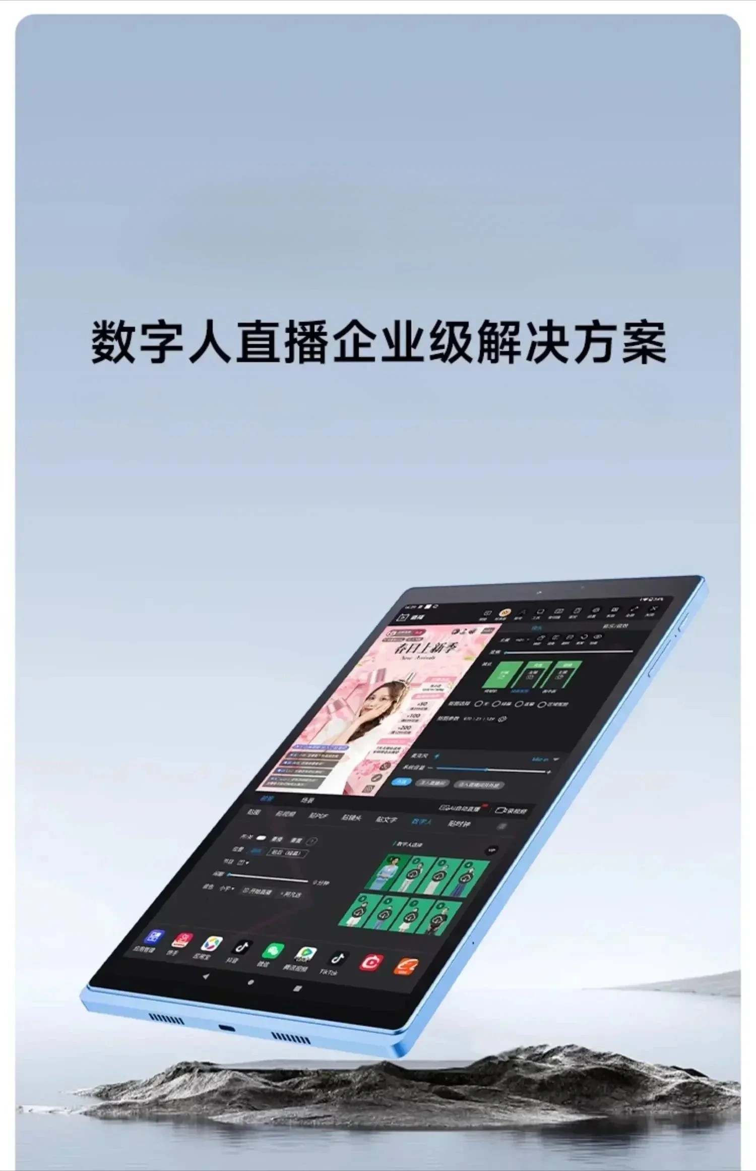 

12-дюймовый экран (версия версины) проекционный расширенный дисплей введение сенсорного интерактивного устройства