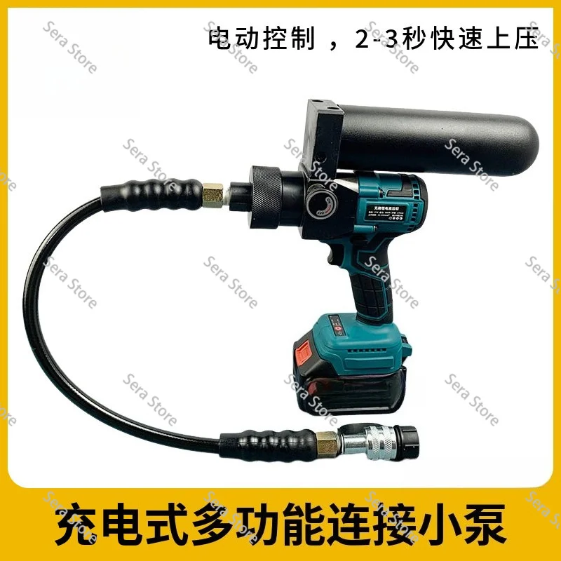 Lithium battery hand-held portable ultra-small hydraulic pump pressure electric hydraulic pump