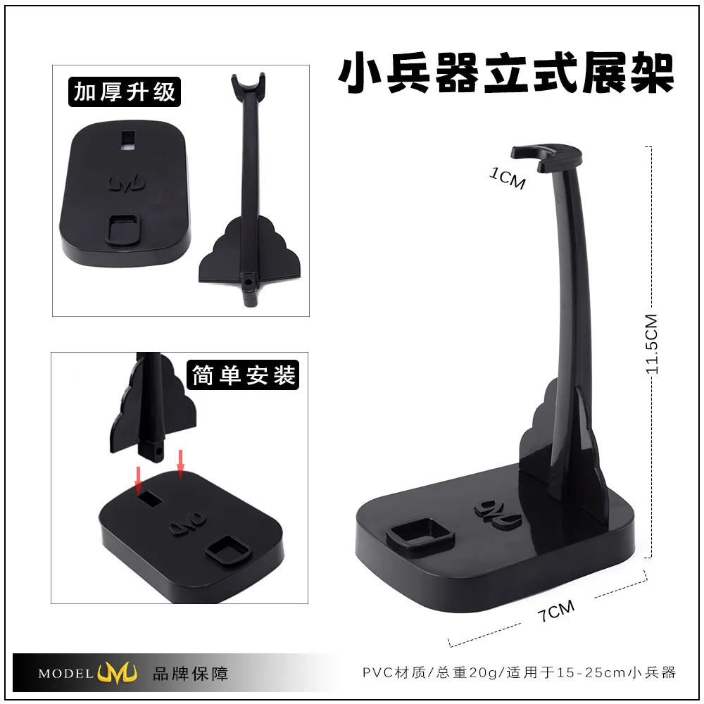 Soporte de arma de Anime, soporte de exhibición DIY, modelo de cuchillo de pistola, espada samurái, soporte de Katana, marco Universal, caja de