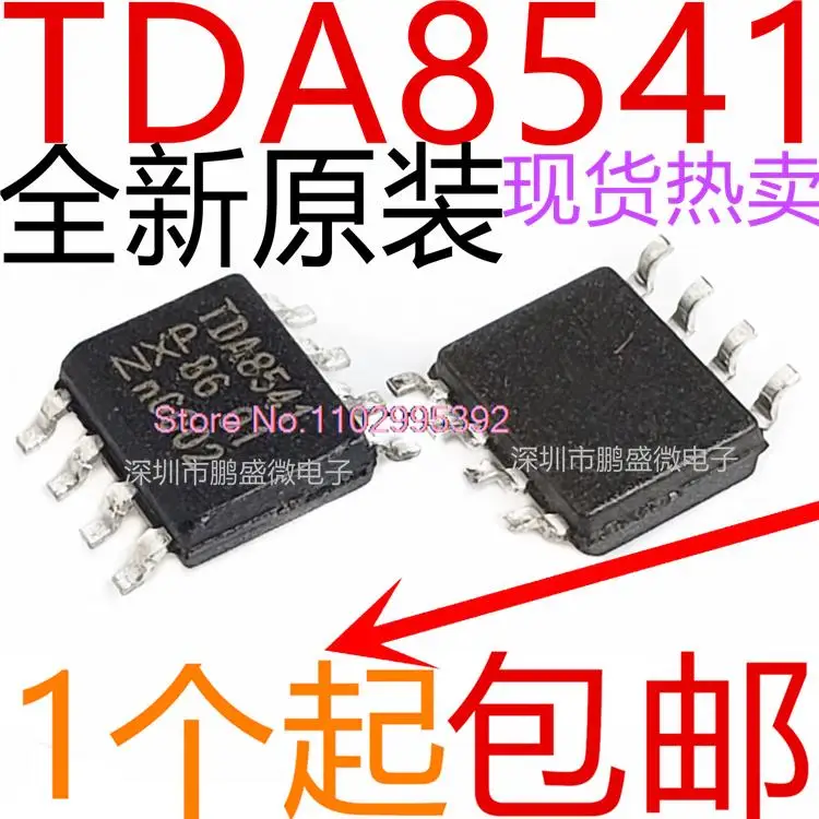 TDA8541 TDA8541T IC SOP-8 오리지널, 재고. 전원 IC