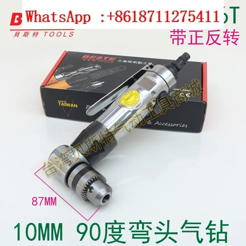 90 degree right angle Taiwan 4036T pneumatic drill elbow two-way air angle  air drill