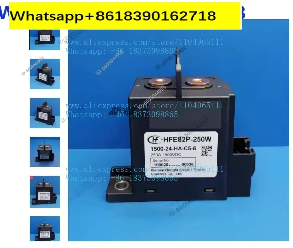 HFE82P-250W/1500-24-HA-C5-6 Relay New Energy Photovoltaic Energy Storage 250A1500V