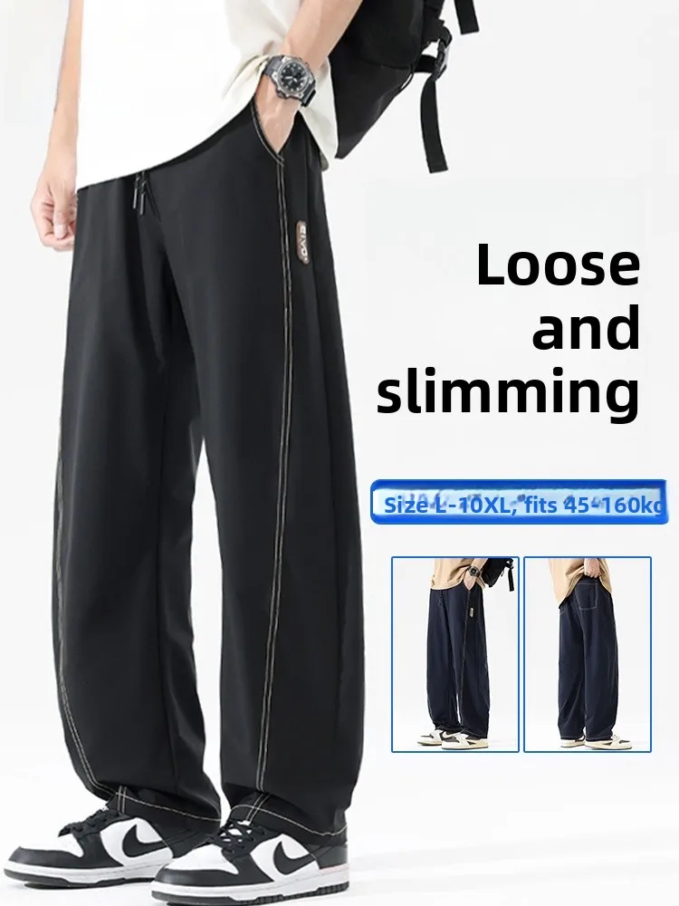 

Mo Cha Trendy Brand Ice Silk Casual Pants Men's Loose Wide Leg Knife Pants Summer New Cool Feeling Straight Leg Pants