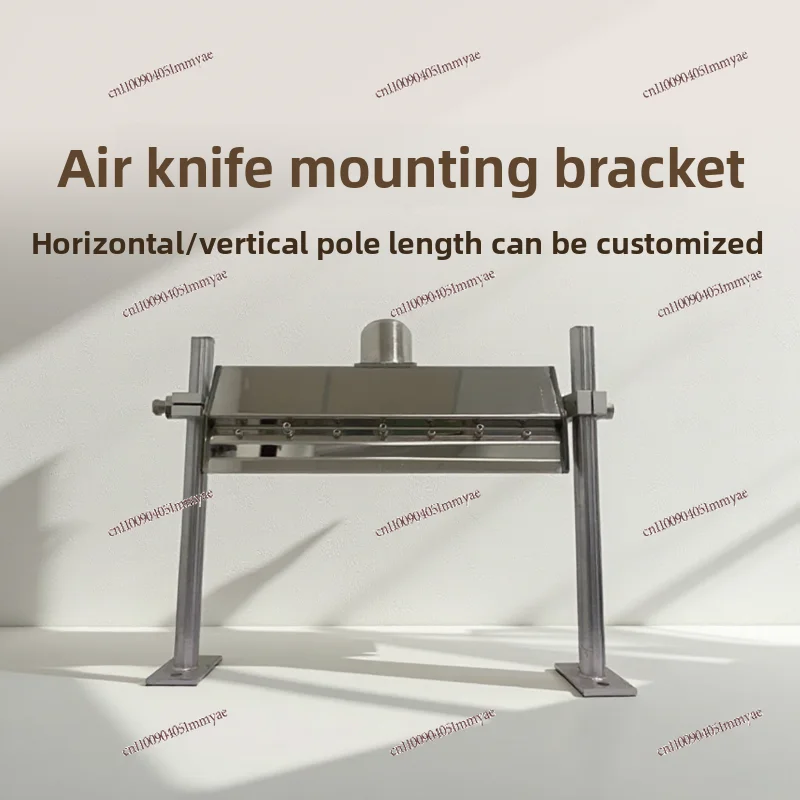 Air knife air knife bracket aluminum round rod rotatable adjustable angle fixing bracket