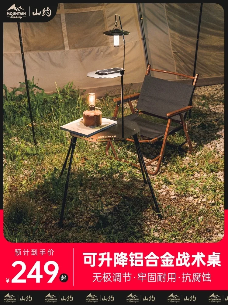 Aluminum Alloy Outdoor Folding Table, Telescopic Camping Table, Portable Tactical Equipment, Single BC