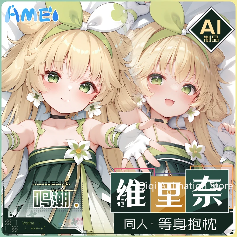 

Новая наволочка Wuthering Waves Verina, аниме Dakimakura Hing, наволочка для тела, подушка отаку, подкладка для кровати, косплей, обнимающая наволочка, подарки