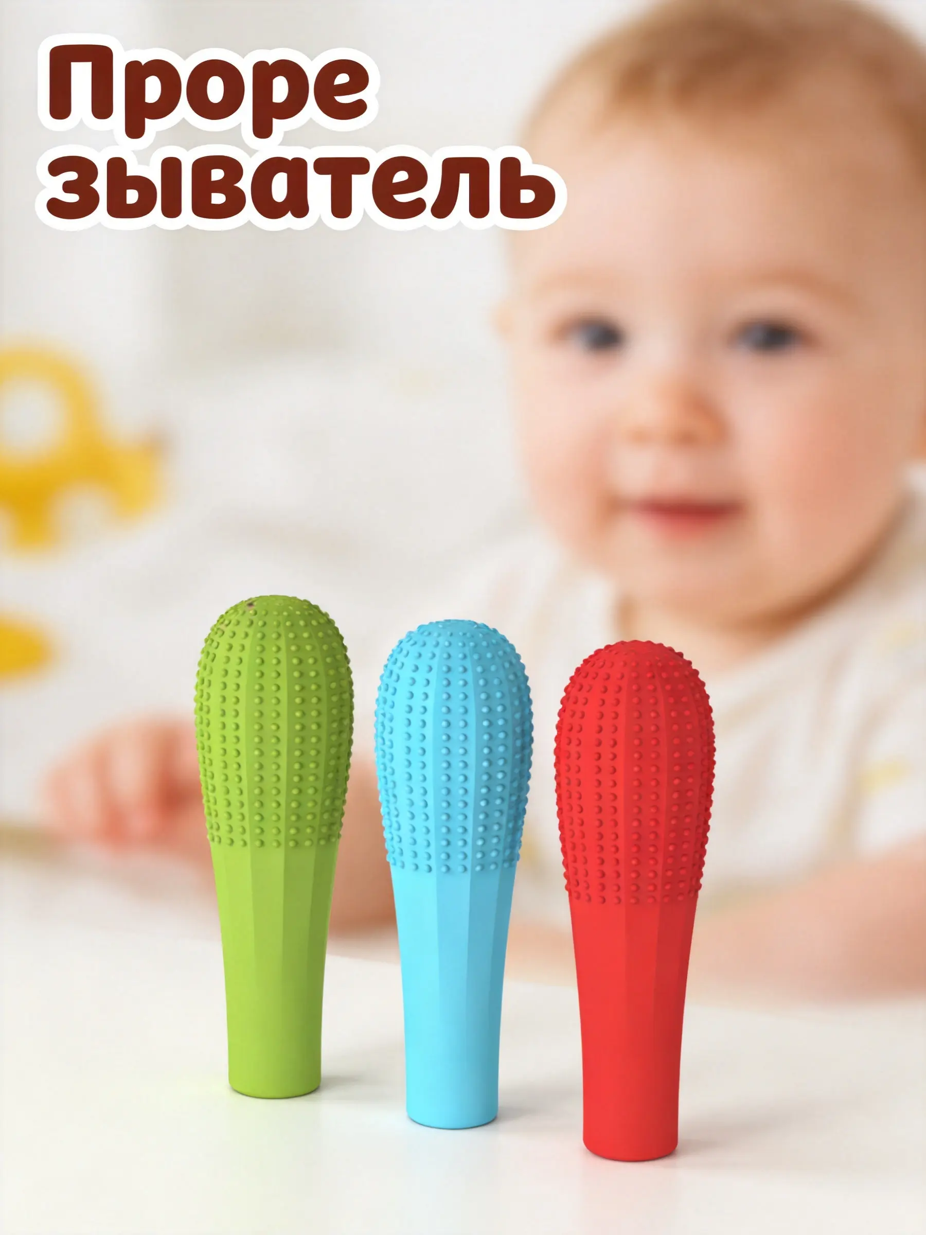 3Pcs Silicone Chew Pencil Topper Sensory Pencil Tip Protector Cap Set Vibrant Textured Bumps for Oral Sensory Needs Classroom