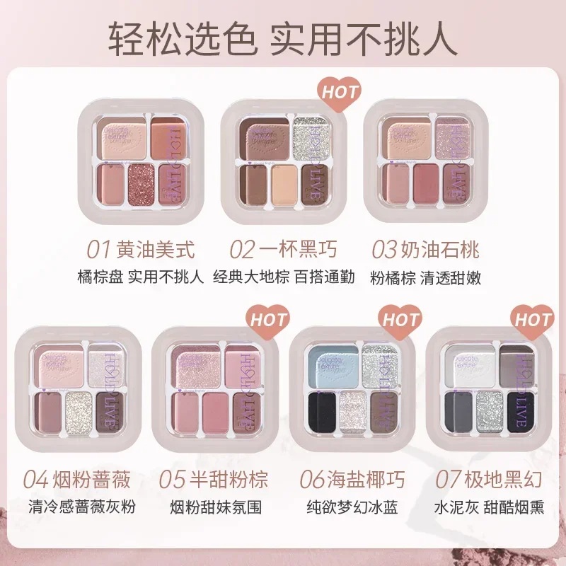 HOLD LIVE 휴대용 5색 아이 섀도우 팔레트 디스크 블루 블랙 진주빛 아이 섀도우 오래 지속되는 샤인 예쁜 메이크업 제품