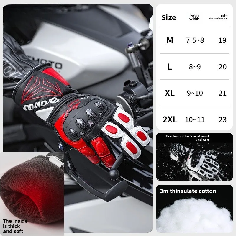 

Мотоциклетные перчатки из натуральной кожи, мужские ветрозащитные перчатки с сенсорным экраном, длинная версия, мотоциклетные перчатки для мотокросса, гонок