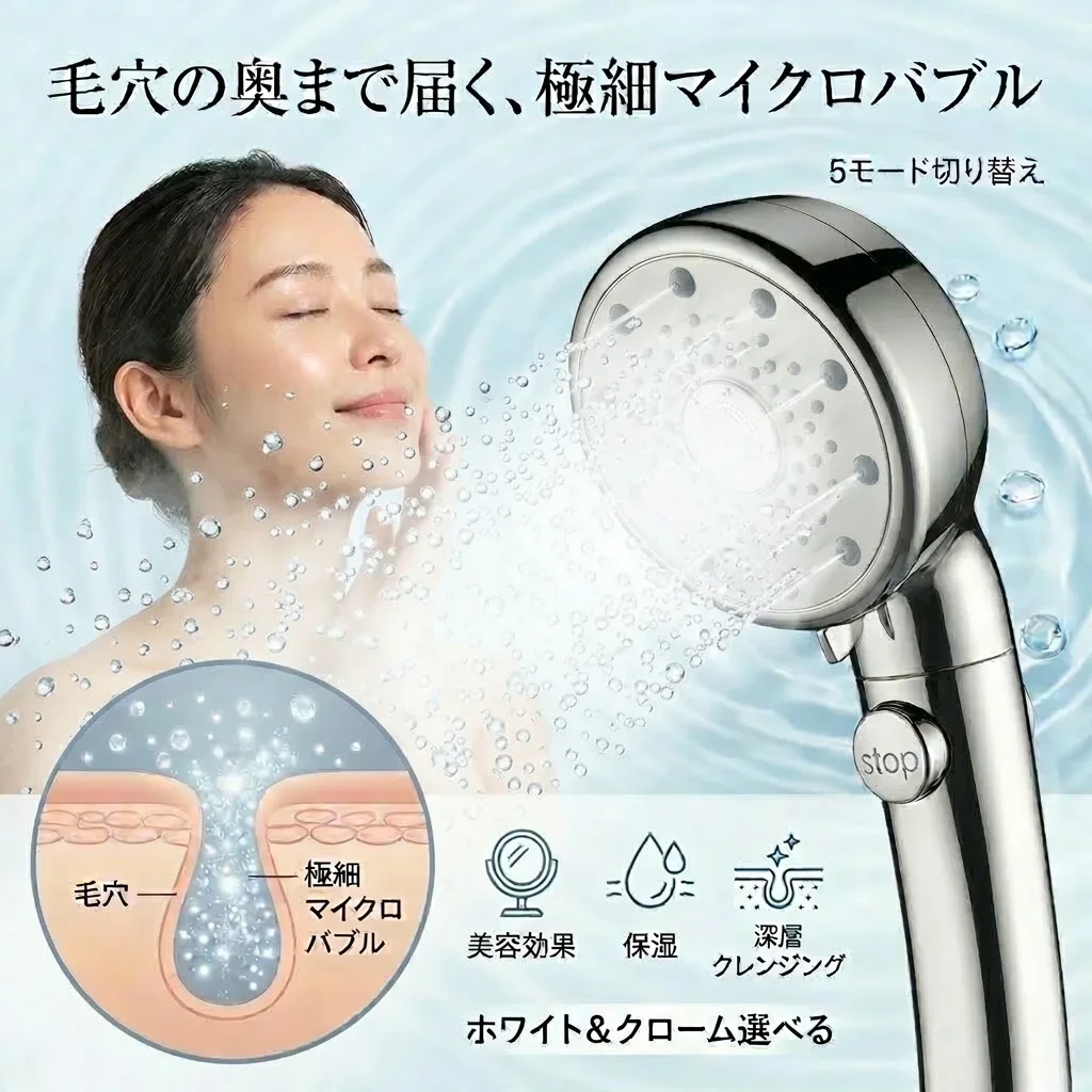 Nano-Bubble Shower, 5 Modes, Handheld Water Stopper, Pressure Boosting Function, Water-Saving Design Shower image 2