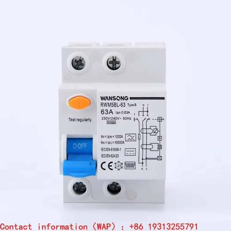 【Из Китая】Wansong B Class 6KA 2P 63A Type B RCD RCCB Миниатюрные автоматические выключатели с защитой от утечки тока, сертифицированные CCC CE, 500В, IP20, для монтажа на DIN-рейку, промышленные