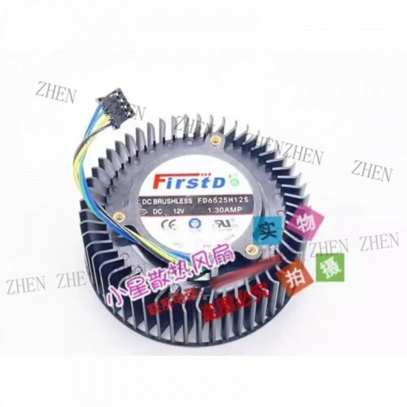 

Y 1 Pc. FOR FD6525H12S DC12V 1.3A 4-Pin Cooling Fan