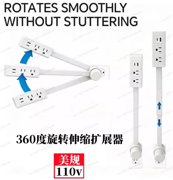 

USB-разветвитель-удлинитель для дивана/кровати с поворотным механизмом