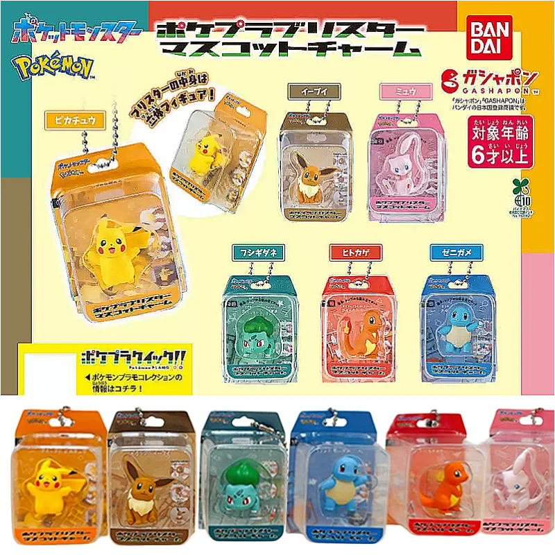 Figura colgante Gashapon de Pokémon Bandai genuina, Charizard, Pikachu, Bulbasaur, bonito adorno de escritorio, regalo coleccionable de Anime para fanáticos