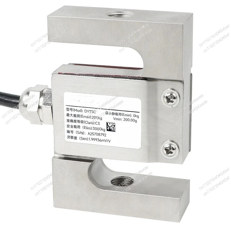 

S-type tensile pressure weighing sensor high precision force measurement small size two-way force TSC TSB TSH mixing plant