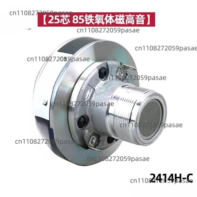 25-core tweeter speaker threaded port driver 2414H-C super tweeter horn KTV speaker unit