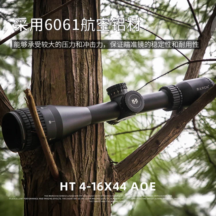 Second focal plane T-EAGLE/EOS4-16X44AOE II top note illuminated high-definition impact-resistant outdoor telescope view 2