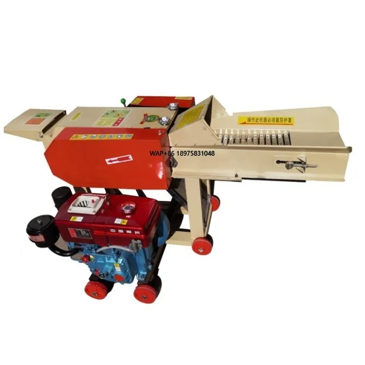 

Машина для резки крупного рогатого скота и овцы, рисового шелухи, сена, кукурузного силоса, машина для резки шелухи с кукурузным управлением