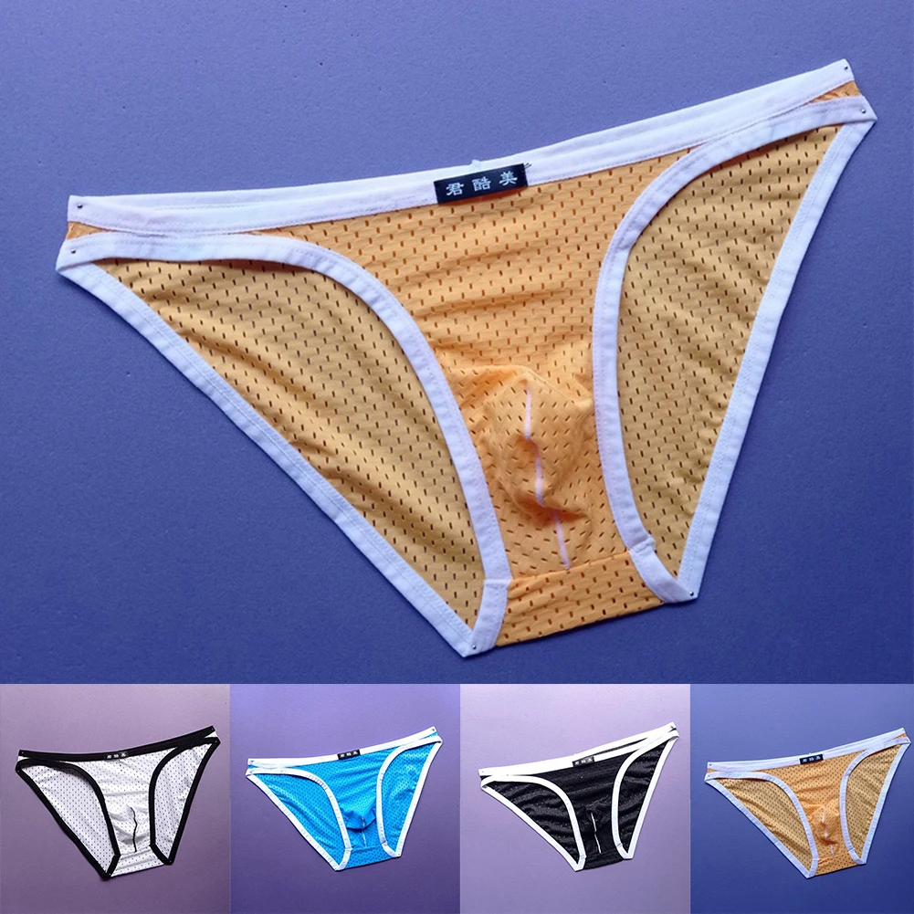 Men\'s Bulge Pouch Panties Cool Ice Silk Mesh Breathable Quick Drying Brief Thin Super Soft Elastic White Edge Hip Lifting Shorts