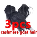 3pcs black