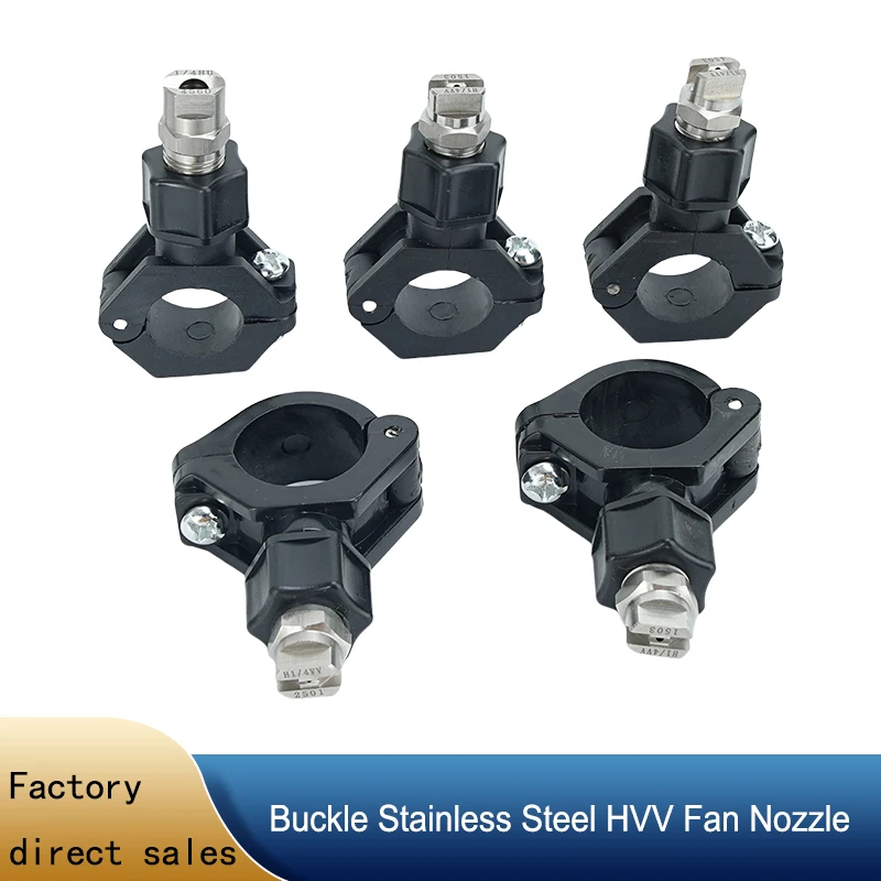 

Clip nozzle coating pretreatment electrophoresis fan-shaped industrial spray head cleaning clip plastic nozzle PP spray nozzle