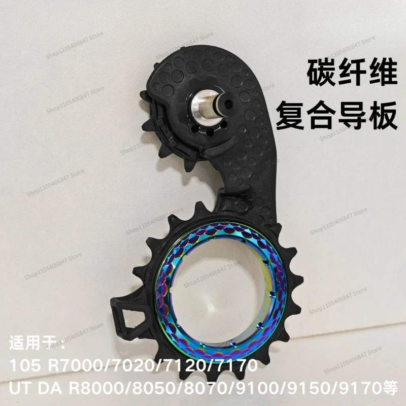 For Road Car Carbon Fiber Rear Steering Wheel, Transmission 105 Electric To Pneumatic UT/DA R7000