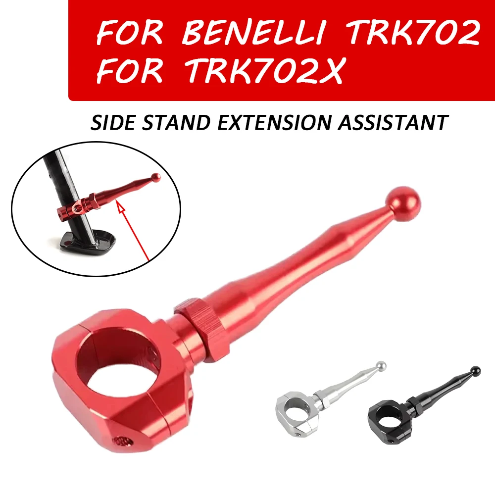 Motorcycle Accessories Side Stand Extension Kit Nose Foot Pedal Assistant Tool Support For Benelli TRK702X TRK702 TRK 702X 702 X